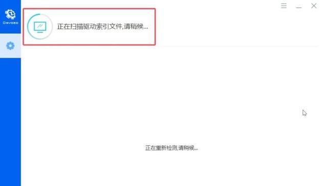 网卡驱动更新失败怎么办？更新步骤是什么？