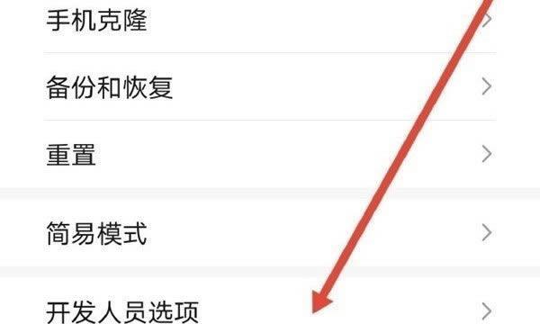 荣耀50Se手机ID锁定步骤是什么？
