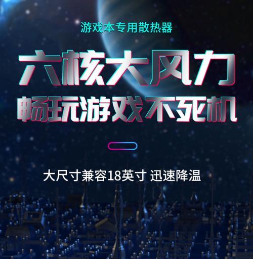适配器过热怎么办？如何有效降温？