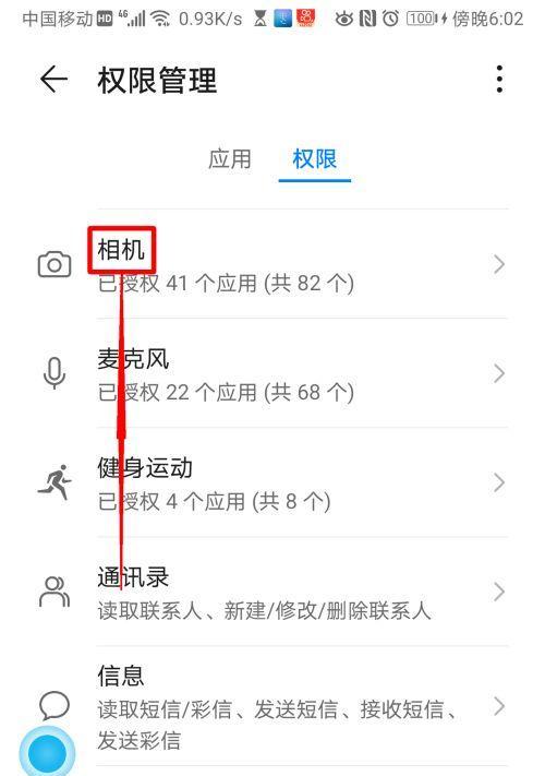 华为手机一键笑功能怎么用？照片编辑时如何实现？
