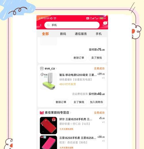 华为手机分屏功能怎么用？查看方法是什么？