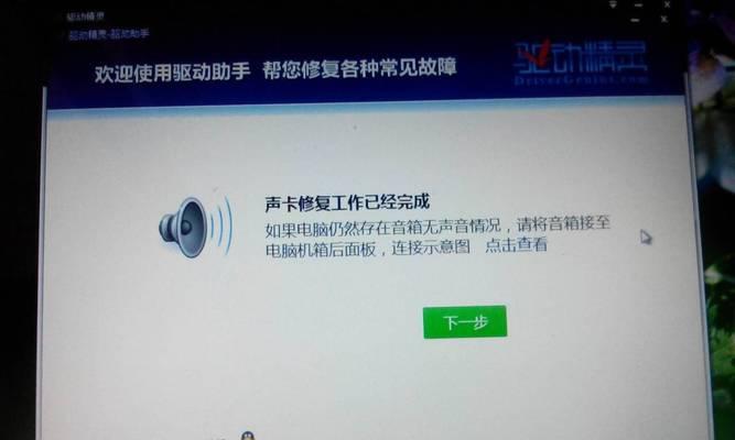 电脑音频弹出问题怎么解决？选择正确音频设备的方法？