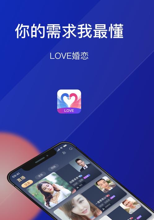 iphone如何开启交友功能？