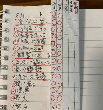 尺子量苹果笔记本的正确方法是什么？需要注意什么？