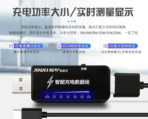 数据线指示灯熄灭的方法是什么？如何解决指示灯常亮的问题？