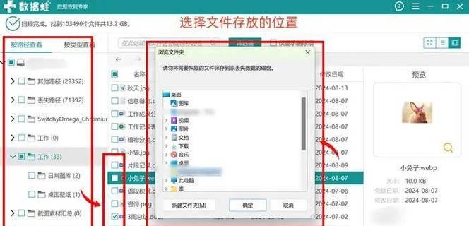 打印文件夹时遇到问题怎么办？