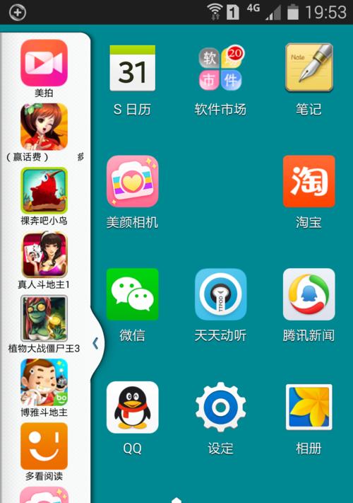 三星手机下载飞机软件的步骤是什么？
