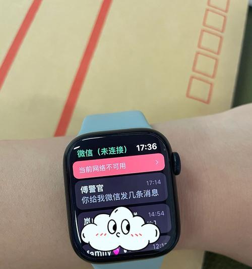 苹果手表s8恢复原厂是什么原因？