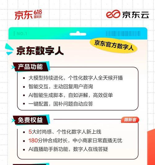 京东数据线如何推广？销售策略有哪些？