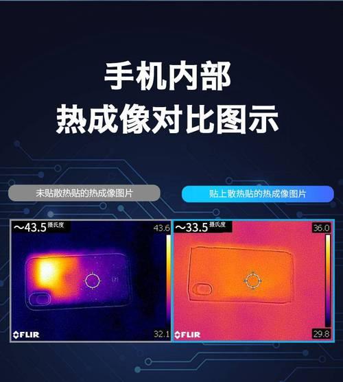 手机电池散热贴的正确使用方法是什么？如何正确贴手机电池散热贴？