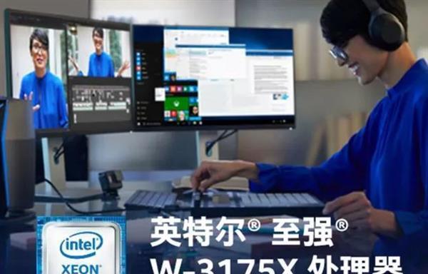 志强cpu关闭核心的方法是什么？