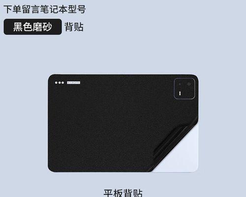 小米6spro平板键盘选购技巧有哪些？
