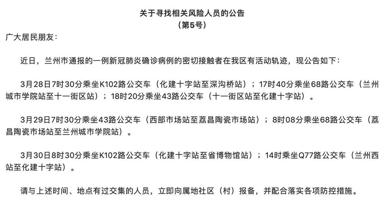 西固电瓶车挂牌流程是怎样的？