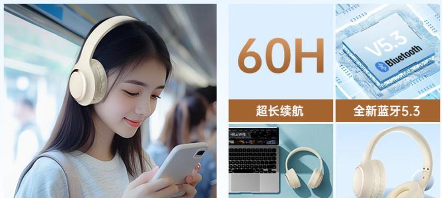 宏碁耳机降噪功能不工作怎么办？