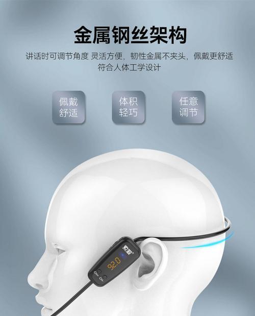 索爱扩音器收音机调试方法是什么？