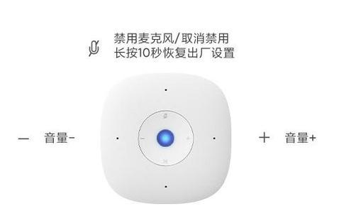 小爱音箱子怎么更新地址？更新地址后有什么变化？