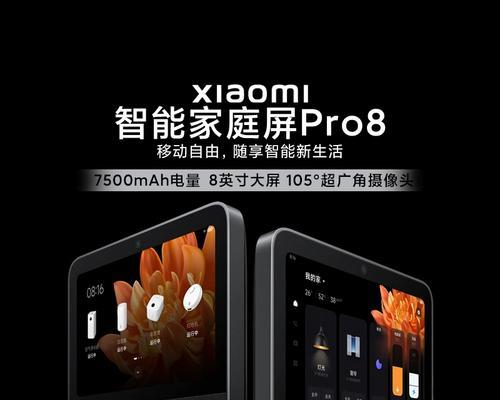 智能家居蓝牙音箱在卧室的设置方法是什么？