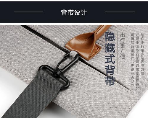 联想笔记本皮套模式的设置步骤是什么？有哪些功能？