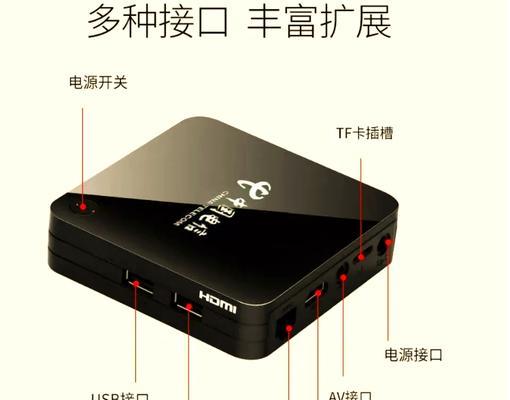 如何将灯光控制器与机顶盒正确连接？