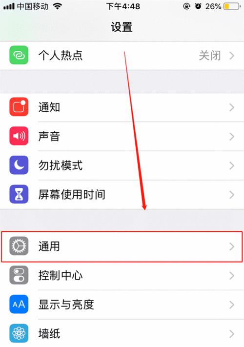 平板无法查找iphone怎么办？解决方法有哪些？