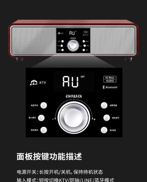 低音炮加开关的方法是什么？
