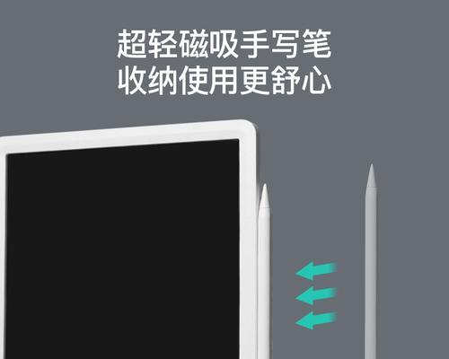 小米手写键盘如何启用？使用中遇到问题如何解决？