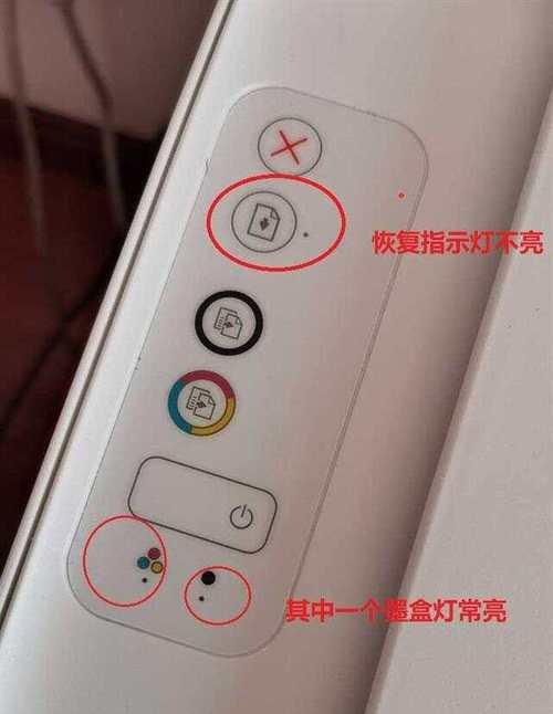 惠普打印机检修门打开步骤是什么？
