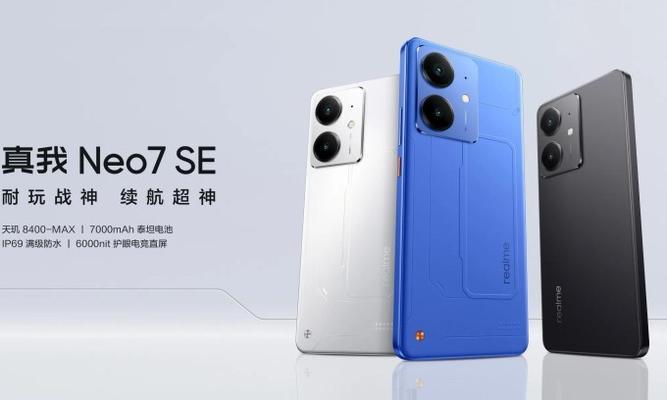 真我Vtneo为什么WiFi连不上？可能的原因是什么？