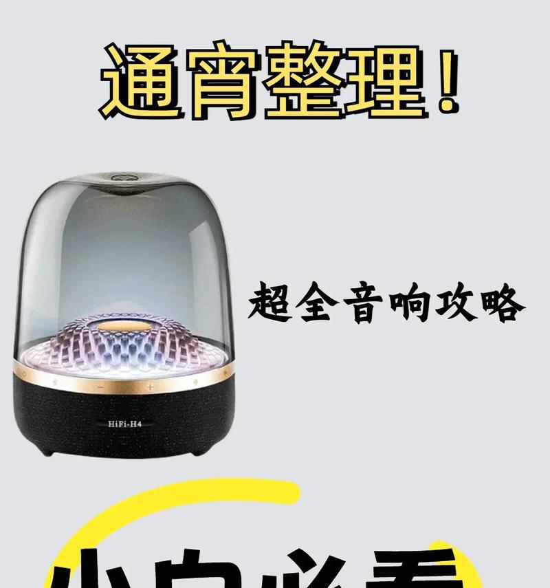 华强北户外战神音响的性能如何？使用后音质有何特点？