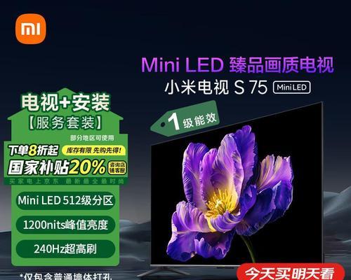 迷你大电视有哪些型号？各自的特性是什么？