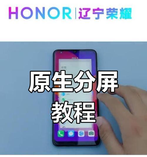 荣耀手机热点共享方法？如何设置？