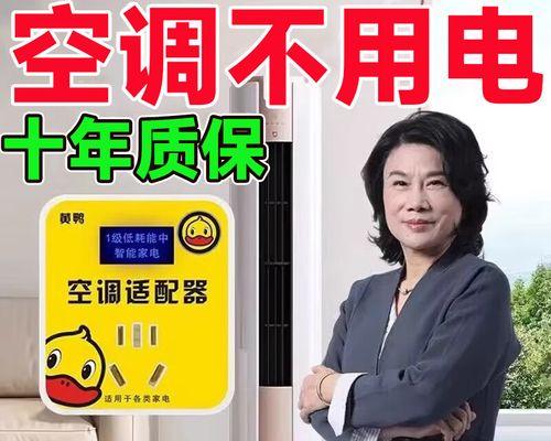 节电王智能插座的正确使用方法是什么？有哪些功能？