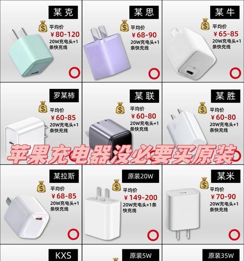 手机壳连充电器都没电怎么办？解决方法是什么？