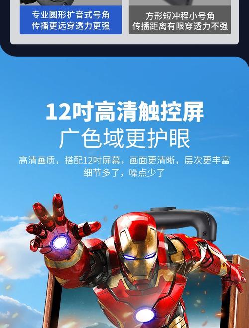捷波朗低音炮如何调整音量？调整不当会有什么影响？