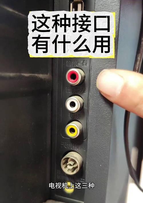 电视机连接箱式音响的设置步骤是什么？效果如何？
