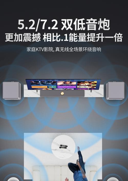 客厅3d音响的使用体验如何？效果好吗？