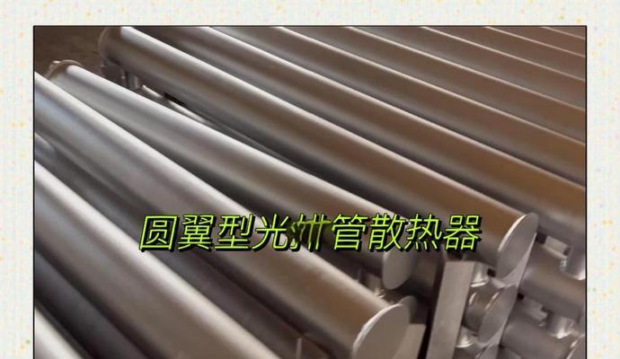 圆形散热器安装方法是什么？