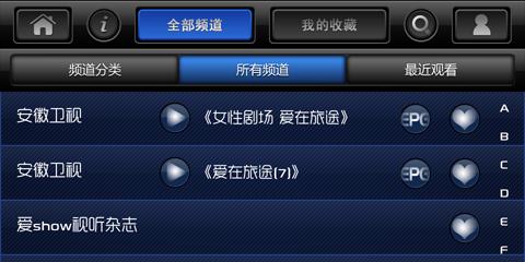 snm是什么电视软件？功能特点和使用方法是什么？
