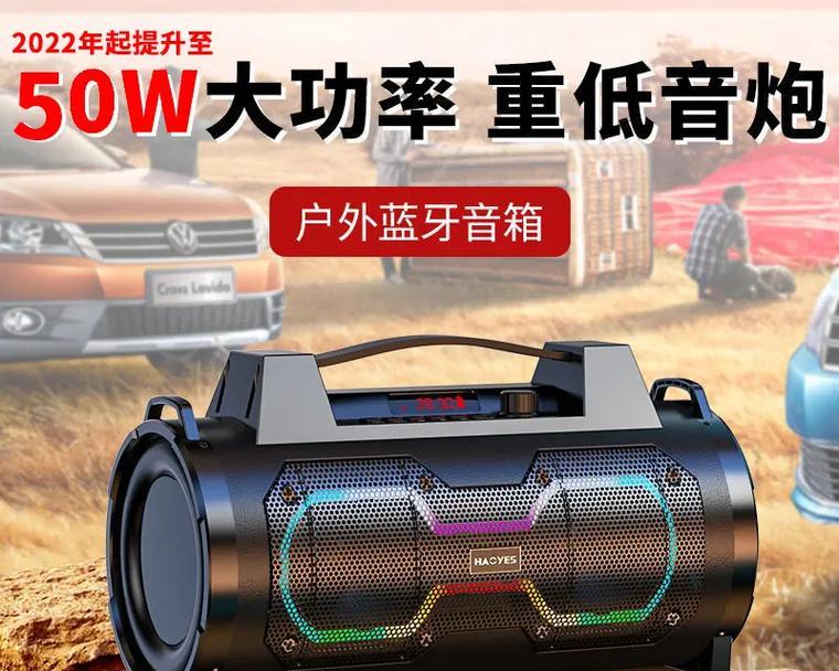低音炮的外套叫什么名字？购买途径有哪些？