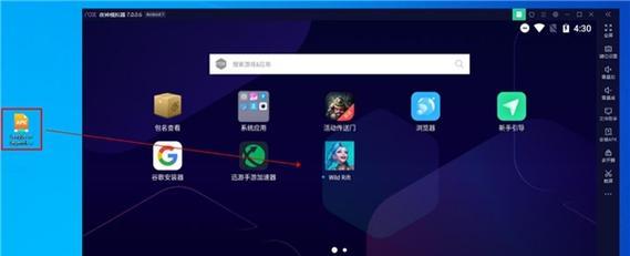 拆解模拟器怎么免费下载？下载后如何使用？