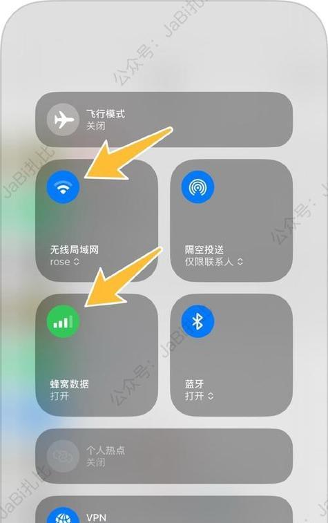 苹果手机升级到iOS18.4的步骤是什么？
