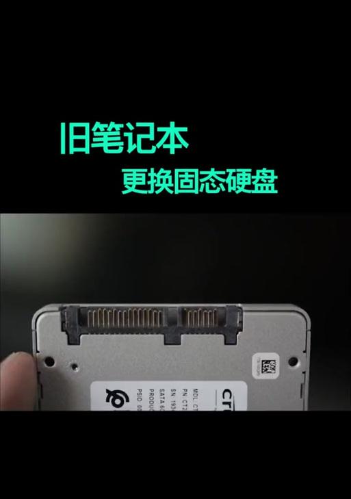 新机械硬盘激活步骤是什么？