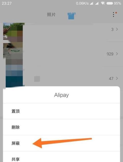 小米手机刷蓝厂系统的方法是什么？