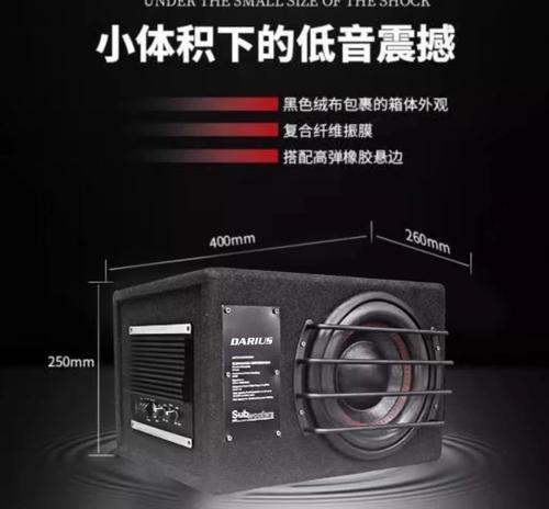后备箱低音炮接线方法？需要哪些工具和步骤？