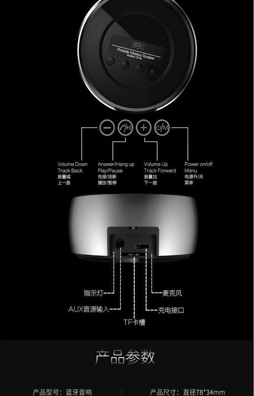 低音炮音量调节的视频教程有哪些？