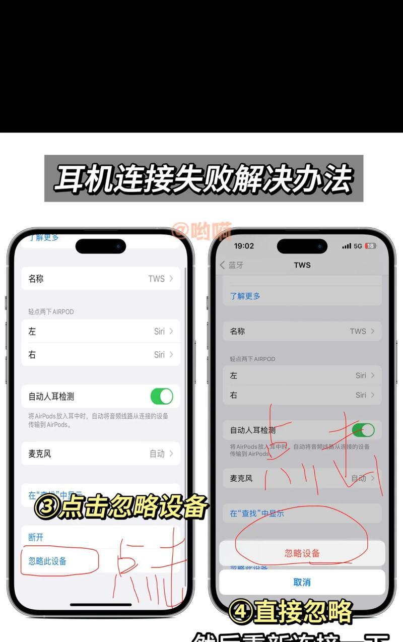 多人蓝牙耳机在手机上如何使用？使用过程中应注意什么？