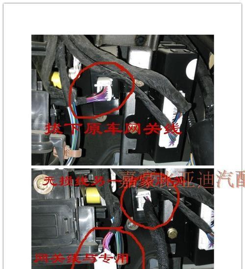 比亚迪速锐网关电脑如何正确开启？