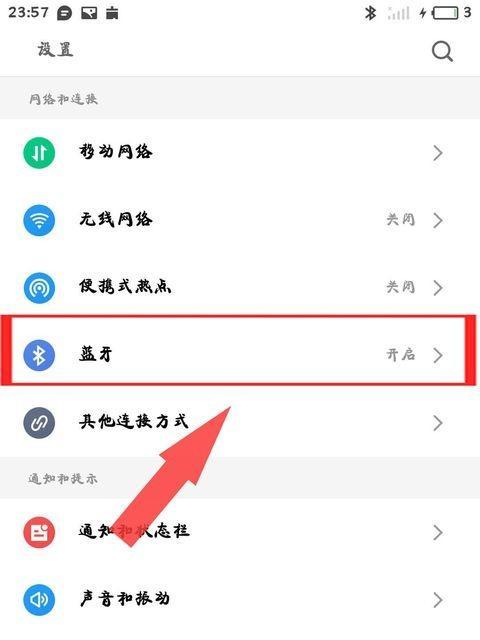 手机软件错位配置的解决方法是什么？如何正确配置安卓手机软件？