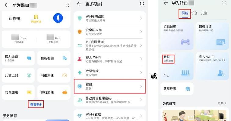 忘记路由器密码怎么重置？如何进入管理界面？