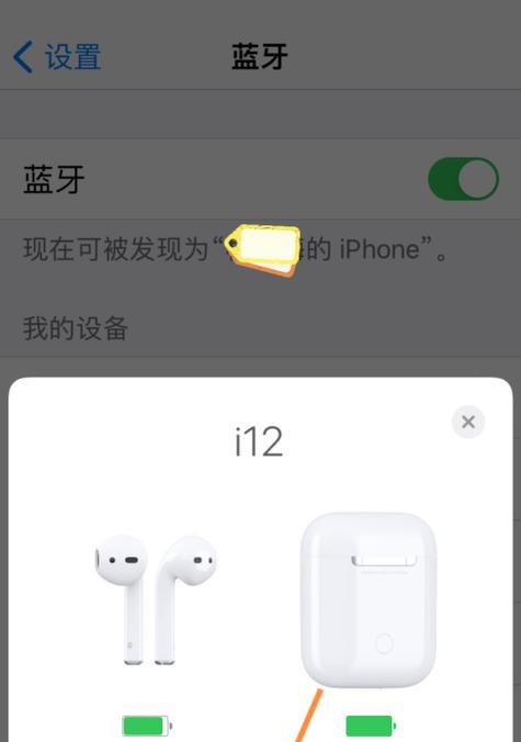 maydo蓝牙耳机配对方法是什么？